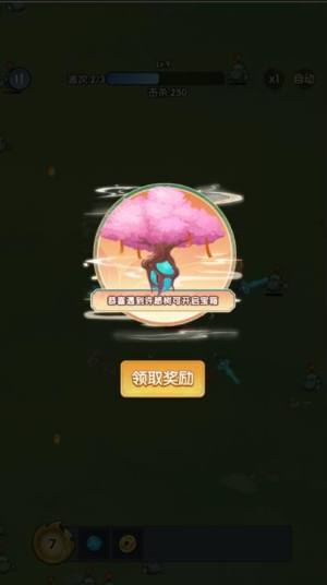 黑西游转刀免广告版图1