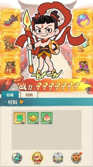 黑西游转刀免广告版图2