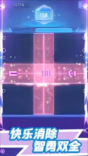 俄罗斯快乐消消游戏免广告版图片1