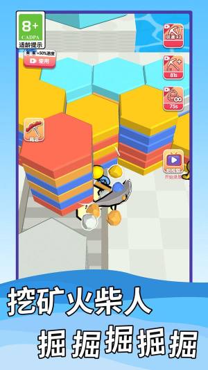 模拟大多数打工游戏安卓版图片2