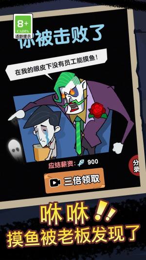 狼人杀解压馆游戏免广告版图片2