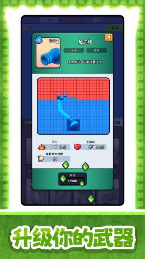 寒光枪神游戏免广告版图片1