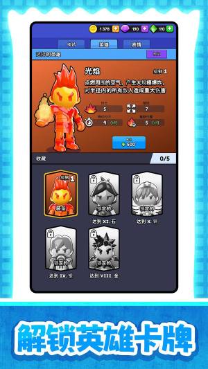 寒光枪神游戏免广告版图片2