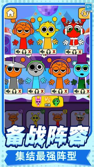 节奏腐败盒子游戏手机版图片1