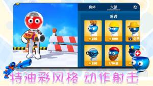 别闹我有枪游戏最新版图片1