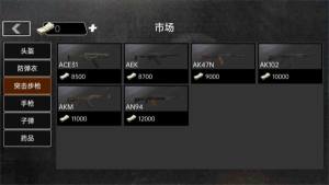 修狗逃生2小游戏安卓版图片1