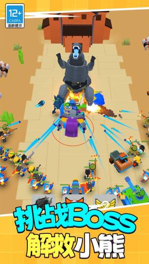 合成大怪物小游戏安卓版图片1