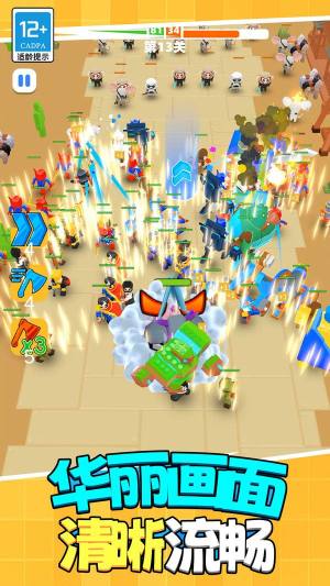 合成大怪物小游戏安卓版图片2