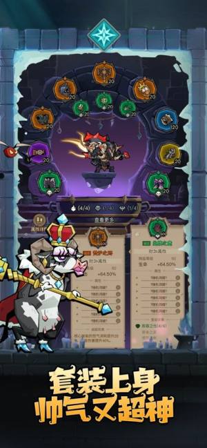 英雄没有闪免费下载苹果版图片1