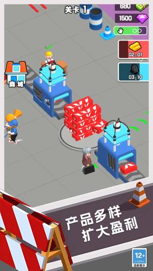 摩天楼大亨游戏安卓版图片2