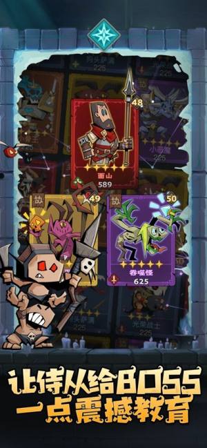 英雄没有闪免费下载苹果版图片2