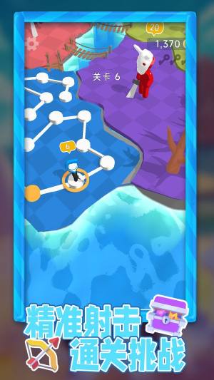 射手给点力小游戏安卓版图片1