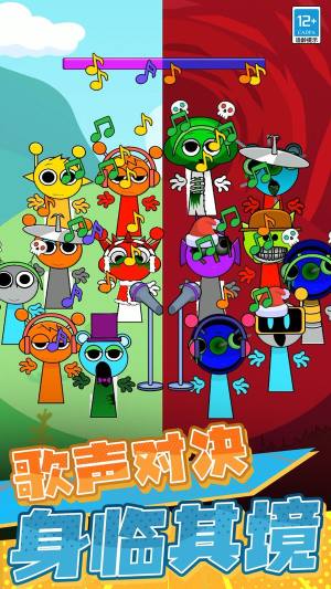 节奏盒子暗黑角色游戏安卓版图片2