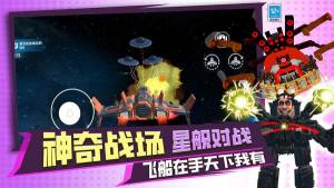 泰坦融合世界游戏最新版图片1