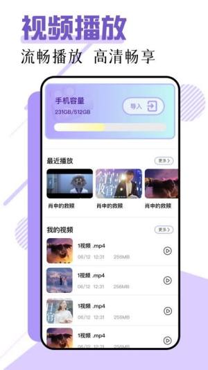 红叶影视影评免费版app下载图片1