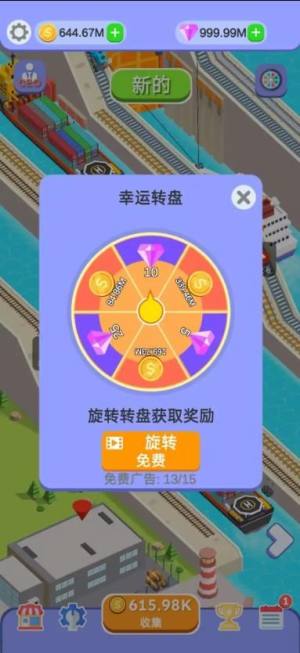 运河建设者游戏免费版图片1