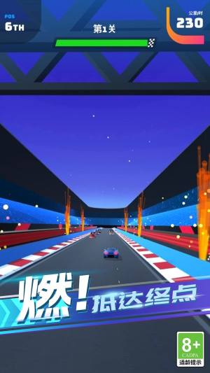 极速飞驰王者游戏最新版图片1