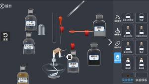 化学实验室模拟游戏最新版图片2