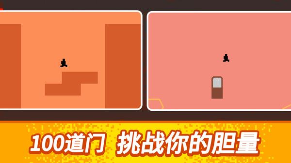 没人能下100层最新版图2