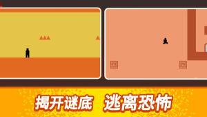 没人能下100层游戏手机版图片1