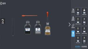 物理爆破实验模拟器小游戏安卓版图片1