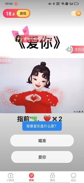 趣意时光最新版图2