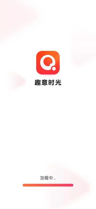 趣意时光最新版图1