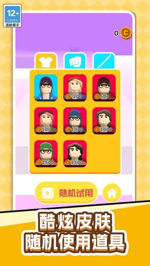 绝地雷伊战场小游戏安卓版图片2