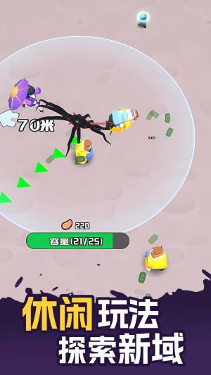 幻兽变异大战游戏免广告版图片2