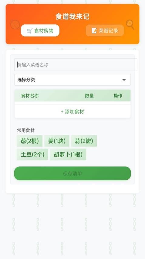 蜜桃爱看app图1