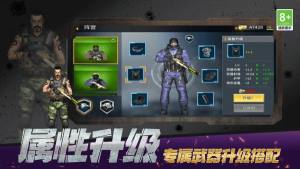 无畏都市守护者小游戏最新版图片1