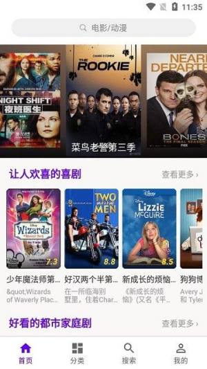 丫丫影视电视剧官方正版下载免费版图片1