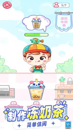 网红时装秀游戏最新版图片2