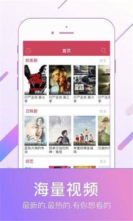 嫩芽视频精简版图3