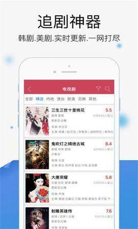 嫩芽视频精简版图1
