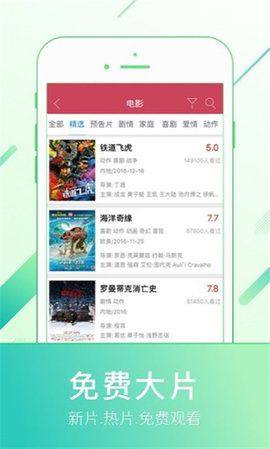 嫩芽视频精简版图2