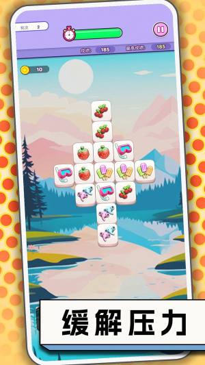 屋顶小精灵游戏安卓版图片1