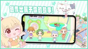 拖拖小镇精致沙盒游戏手机版图片1