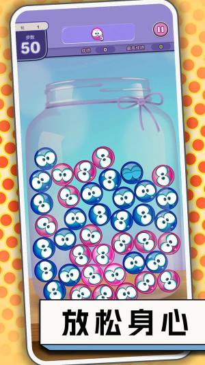 屋顶小精灵游戏安卓版图片2