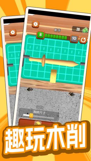 解压游戏大师游戏免广告版图片1