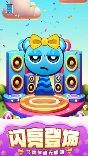 全模组节奏盒子游戏手机版图片2