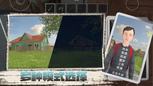 凭本事摆烂游戏免广告版图片1