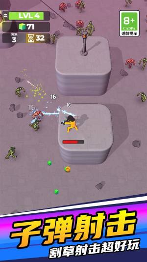 子弹特工突围游戏手机版图片2