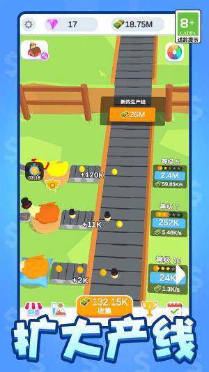 小鸡打工日记游戏免费版图片1