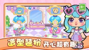 女神小镇生活游戏手机版图片1