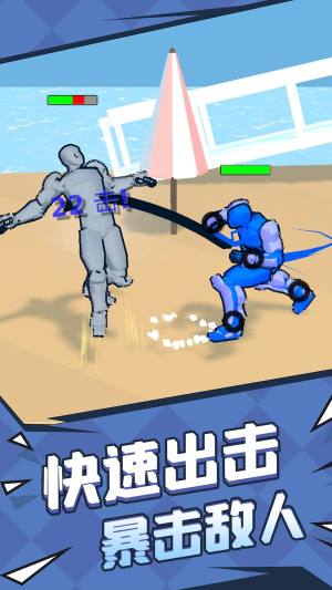 巅峰挑战游戏手机版图片1