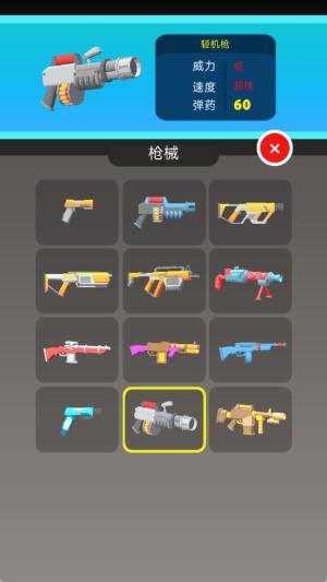 射击救援行动游戏安卓版图片1