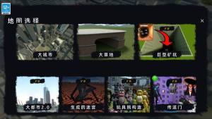 马桶人星际战争游戏最新版图片1