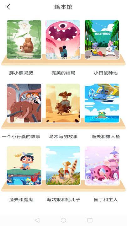 小画板app最新版免费下载图片1