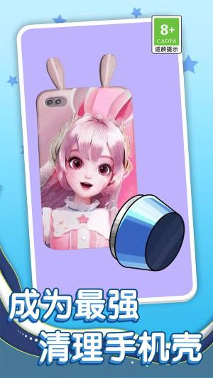 收纳任务解压游戏手机版图片1